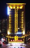 Туры в отель Greentree Eastern Hotel (Suqian Sihong Administration Center)