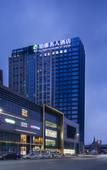 Туры в отель Guz.Yuya Celebrity Hotel (Xipu Metro Station)