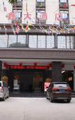 Туры в отель Tiandong Dongxin Hotel
