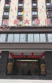Туры в отель Tiandong Dongxin Hotel