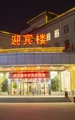 Туры в отель Junda Shenghua Hotel