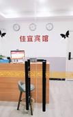 Туры в отель Jiaxing jiayi hotel