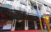 Туры в отель XiangFengGang Boutique Hotel