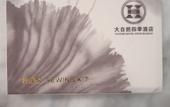 Туры в отель Nature Four Seasons Hotel (Quanzhou Luojiang Shuangyang Branch)