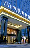 Туры в отель Jan Hotel