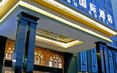 Туры в отель Jan Hotel