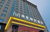 Туры в отель Jan Hotel