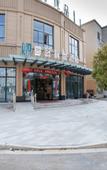 Туры в отель Pinrui Hotel (Fenqiao Town,Zhuji City)