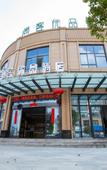 Туры в отель Pinrui Hotel (Fenqiao Town,Zhuji City)