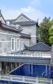 Туры в отель SSAW Garden Hotel Ningbo Xikou