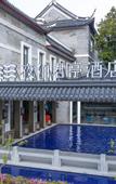 Туры в отель SSAW Garden Hotel Ningbo Xikou