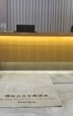 Туры в отель SSAW Garden Hotel Ningbo Xikou