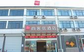 Туры в отель Shankee Hotel (Pizhou Guangu Middle Road)