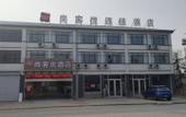 Туры в отель Shankee Hotel (Pizhou Guangu Middle Road)