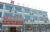 Туры в отель Shankee Hotel (Pizhou Guangu Middle Road)