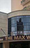 Туры в отель Tanyue Boutique Hotel