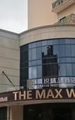 Туры в отель Tanyue Boutique Hotel