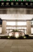 Туры в отель Ruoheng International Hotel