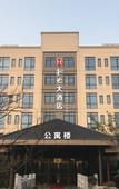 Туры в отель Heye Hotel