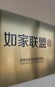 Туры в отель Homeinn  Pebble Motel  (Jianshe street, Canghai West Road, Huanghua)