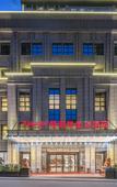 Туры в отель Ramada By Wyndham