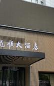 Туры в отель Longshun Hotel