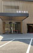 Туры в отель Longshun Hotel