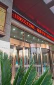Туры в отель Ruiya Zhongyi Hotel