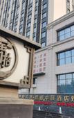 Туры в отель Ruiya Zhongyi Hotel