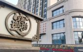 Туры в отель Ruiya Zhongyi Hotel