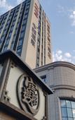 Туры в отель Ruiya Zhongyi Hotel
