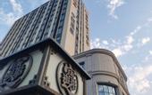 Туры в отель Ruiya Zhongyi Hotel
