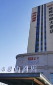 Туры в отель Ruiya Zhongyi Hotel