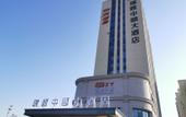 Туры в отель Ruiya Zhongyi Hotel