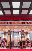 Туры в отель Ruiya Zhongyi Hotel