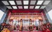 Туры в отель Ruiya Zhongyi Hotel