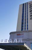Туры в отель Ruiya Zhongyi Hotel