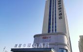 Туры в отель Ruiya Zhongyi Hotel