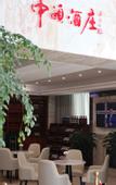 Туры в отель Ruiya Zhongyi Hotel