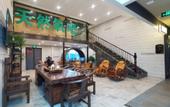 Туры в отель Ruiya Zhongyi Hotel