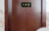Туры в отель Ruiya Zhongyi Hotel