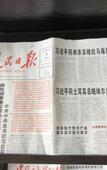 Туры в отель Ruiya Zhongyi Hotel