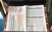 Туры в отель Ruiya Zhongyi Hotel