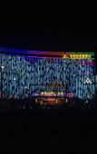 Туры в отель Joysion International