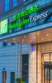 Туры в отель Holiday Inn Express PENGZHOU DOWNTOWN by IHG