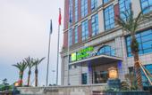 Туры в отель Holiday Inn Express PENGZHOU DOWNTOWN by IHG