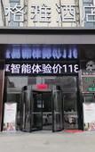 Туры в отель GYA Hotel (Jurong Economic Development Zone Chongming West Road)
