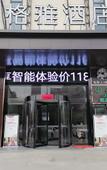 Туры в отель GYA Hotel (Jurong Economic Development Zone Chongming West Road)