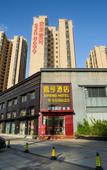 Туры в отель XIHENGHOTEL