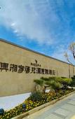 Туры в отель Narada Hotel Jiaxing